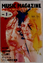 MUSIC MAGAZINE 1983年1月号