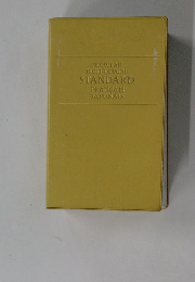 NOUVEAU DICTIONNAIRE STANDARD FRANCAIS JAPONAIS