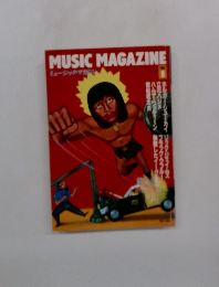 ミュージック・マガジン　1983年8月