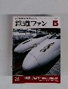 鉄道ファン　2004年5月号　Vol.44