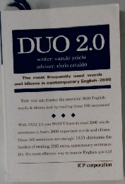 DUO 2.0