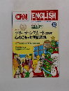 CNN ENGLISH EXPRESS　2008年12月号