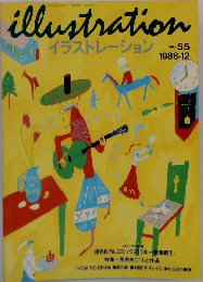 illustration　1988年12月