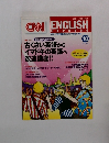 CNN ENGLISH EXPRESS　２００８年１０月