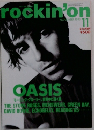 rockin'on　1995年11月