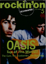 rockin'on　1996年5月