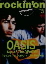 rockin'on　1996年5月