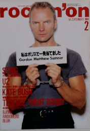 rockin' on (ロッキング・オン) 1994年2月　Vol.23