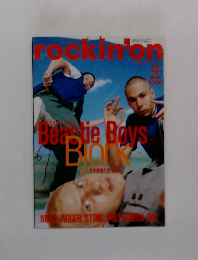 rockin'on　1996年4月