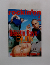 rockin'on　1996年4月