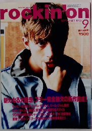 rockin'on japan 1995年9月