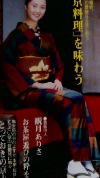 一個人　2003年11月