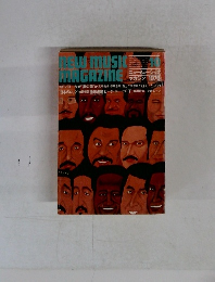 ニューミュージック　 マガジン 1976年10月