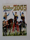 Gallop 2005