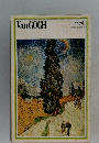 ゴッホ 新潮美術文庫 29