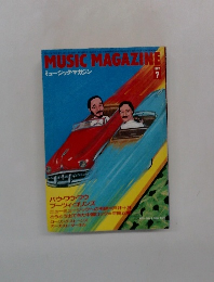 ミュージック・マガジン　1982年7月号