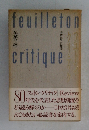 feuilleton critique 書物批判への断片