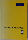 B2SPICE A/D 2000