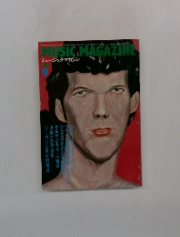 MUSIC　MAGAZINE　1980年9月号