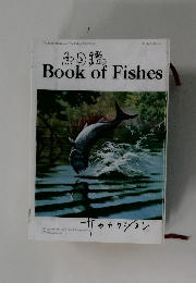 Book of Fishes
