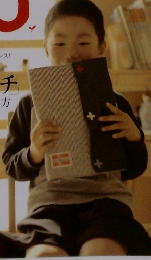 edu　4月号　やる気スイッチ じょうずな押し方、探し方