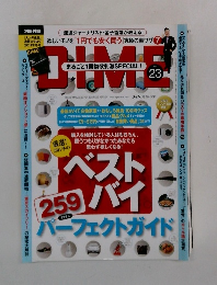 DIME　2011年冬の号