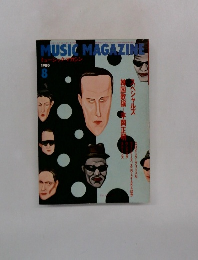 ミュージック・マカシン　1980年8月