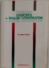 EXERCISES IN ENGLISH CONVERSATION