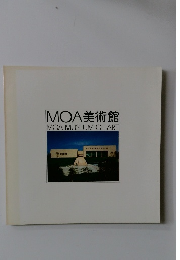 MOA美術館　MOA　MUSEUM　OF　ART
