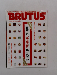BRUTUS　2006年1月号　