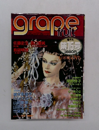 grape fruit 第15号