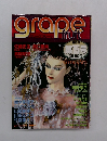 grape fruit 第15号