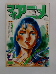 マイアコン　1982年7号