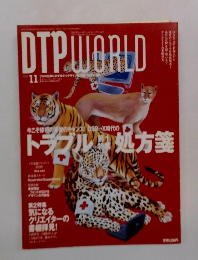 DTP WORLD 2004-11
