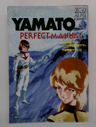 YAMATO PERFECT MANUAL 1