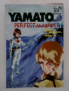 YAMATO PERFECT MANUAL 1