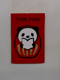 yomyom