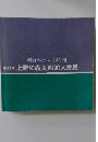 明日をひらく絵画 第23回 上野の森美術館大賞展