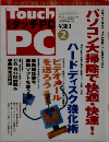Touch タッチPC PC　1999－２
