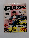 ゴー!ゴー!キター　2009年2月号