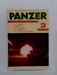 PANZER　1976年3月号