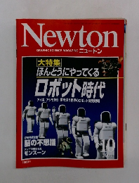 Newton GRAPHIC SCIENCE MAGAZINE ニュートン 2001年10号