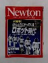 Newton GRAPHIC SCIENCE MAGAZINE ニュートン 2001年10号
