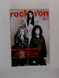 rockin'on 1995年1月号