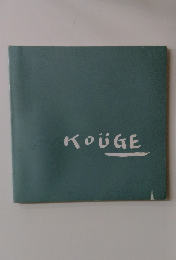 KOUGE