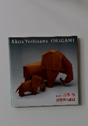 Akira Yoshizawa ORIGAMI