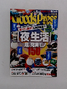 GoodsPress　10