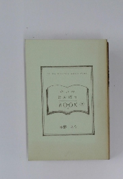 たいわけんぽう