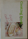 Cooking Book