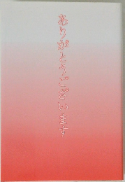 ありがとうございます